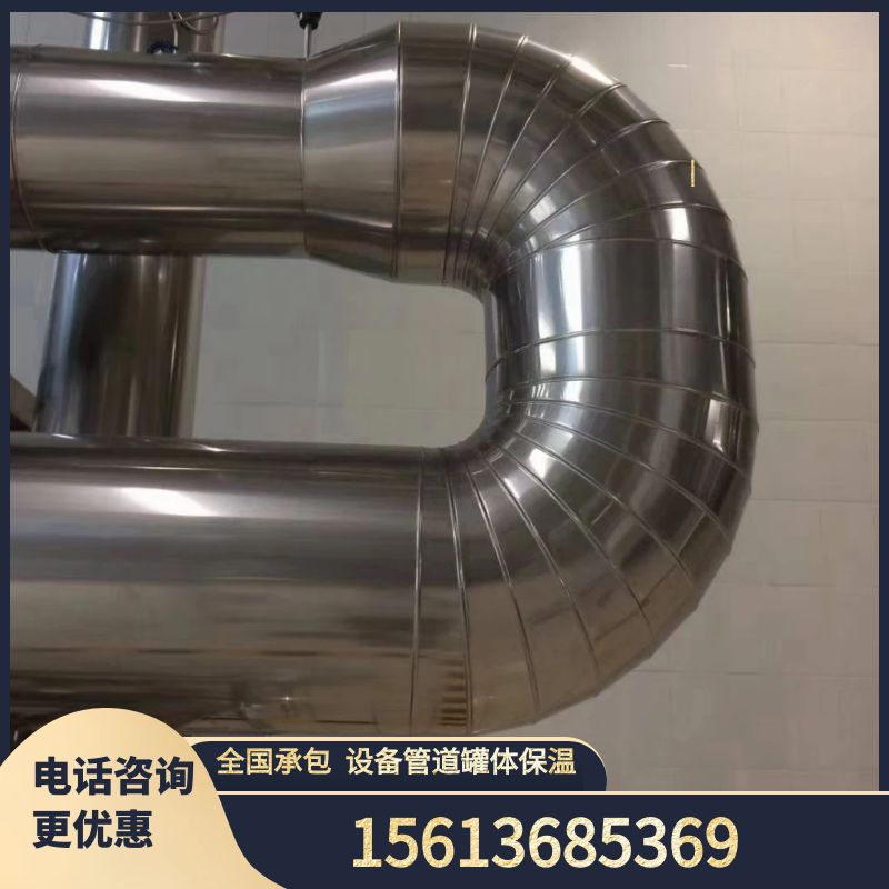 承接山西太原市泵房機(jī)房設(shè)備保溫施工隊支持加工定制